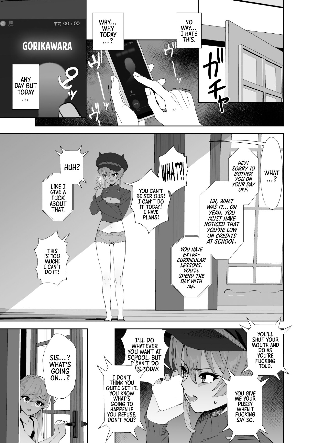 Hentai Manga Comic-Supplementary Lessons 2-Read-8